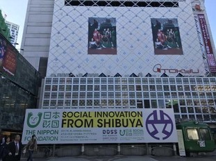 03_as2017_1109_0805_IMG_2820渋谷.jpg