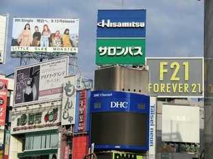 05s2017_0927_0756_CIMG8318渋谷.jpg