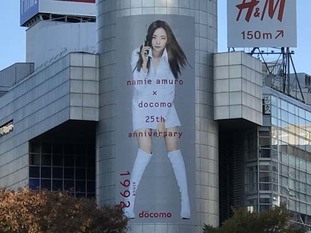 06_as2017_1109_0740_IMG_2647渋谷109.jpg