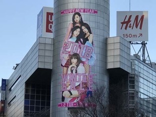 06_as2017_1230_0717_IMG_9819渋谷.jpg