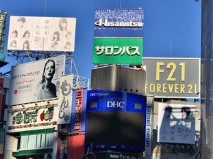 07_as2017_1109_0809_IMG_2854渋谷.jpg