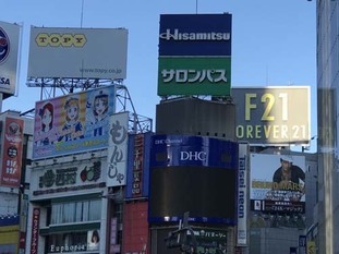 07_as2017_1228_0753_IMG_8170渋谷.jpg