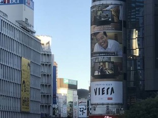 08_as2017_1109_0649_IMG_2159渋谷.jpg