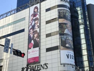 09_as2017_1109_0755_IMG_2766渋谷.jpg