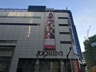 09_s2017_1116_0729_IMG_7705渋谷.jpg