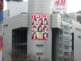 s2017_0224_0648_CIMG3269渋谷.jpg