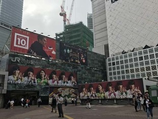 02_s2017_0908_0732_IMG_9273渋谷.jpg