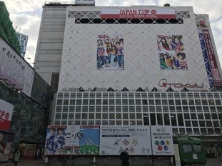 03_as2017_1122_0800_IMG_2810渋谷.jpg