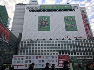 03_as2017_1221_0807_IMG_2855渋谷.jpg