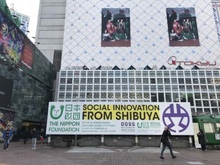 03_s2017_1103_0817_IMG_7980渋谷.jpg