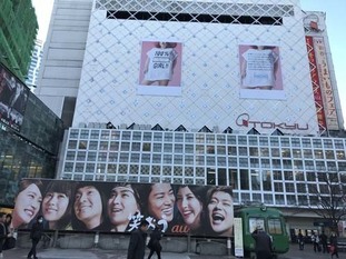 03_s2018_0104_0754_IMG_3397渋谷.jpg