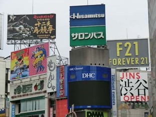 03as2017_0622_0740_CIMG7134渋谷.jpg