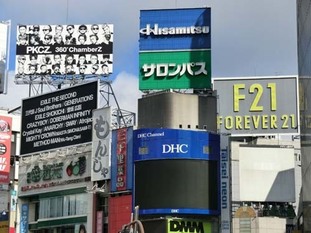 03s2017_0711_0759_CIMG7340渋谷.jpg