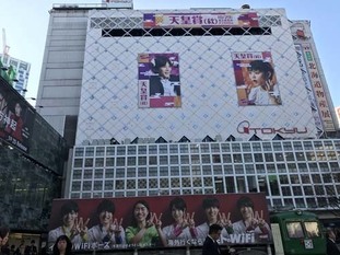 03s2017_1027_0741_IMG_2589渋谷.jpg