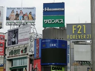 05_s2017_0920_0744_CIMG8248渋谷.jpg