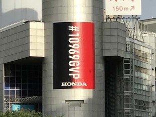 05as2017_0622_0603_IMG_7772渋谷109.jpg