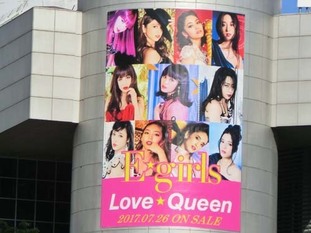 05s2017_0711_0713_CIMG7322渋谷109.jpg