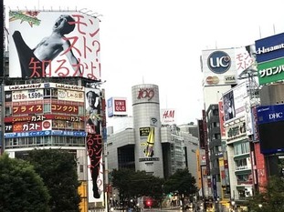 05s2017_1004_0604_IMG_6981渋谷109.jpg