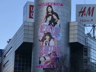 06_s2018_0104_0739_IMG_3329渋谷109.jpg