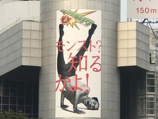 06as2017_1011_0736_APC_0006渋谷109.jpg