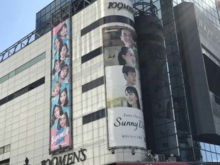 06s2017_0711_0755_IMG_2186渋谷.jpg