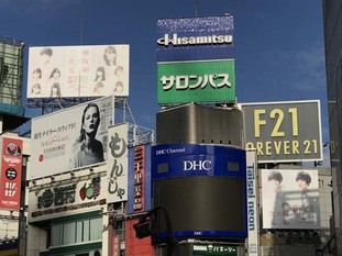 07_as2017_1103_0818_IMG_7988渋谷.jpg