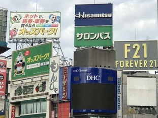 07_as2017_1122_0802_IMG_2834渋谷.jpg