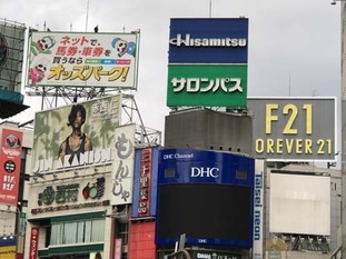 07_s2017_1130_0746_IMG_8217渋谷.jpg