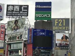 07_s2017_1215_0806_IMG_8296渋谷.jpg
