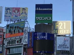 07_s2018_0104_0756_IMG_3415渋谷.jpg