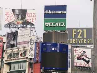 07as2017_1011_0808_APC_0020渋谷.jpg
