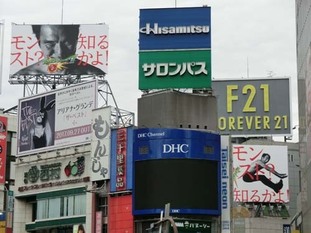 07s2017_1004_0743_CIMG8378渋谷.jpg