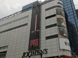 09_as2017_1130_0719_IMG_8038渋谷.jpg