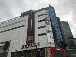 09_s2017_1215_0741_IMG_8117渋谷.jpg