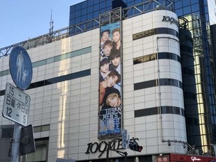09_s2018_0104_0742_IMG_3358渋谷.jpg