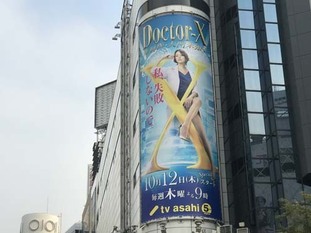 09as2017_1011_0801_IMG_2555渋谷.jpg