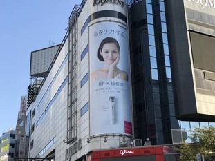 09s2017_1027_0740_IMG_2578渋谷.jpg