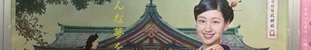_01_as2018_0106_0540_IMG_4238ԍ〈 ̃Rs[.jpg