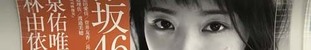 _03_as2017_1223_0850_IMG_5147dԎR ̃Rq゚[.jpg