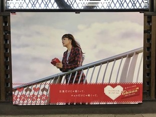as2017_0204_0724_IMG_5035原宿.jpg
