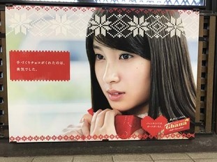 as2017_0204_0730_IMG_5086原宿.jpg