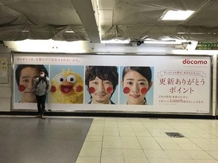 as2017_0205_0604_IMG_5300新宿.jpg