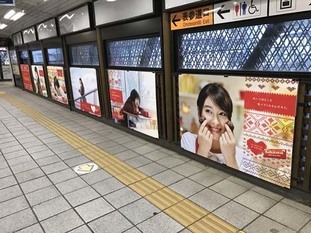 s2017_0204_0724_IMG_5029原宿.jpg