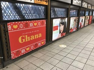 s2017_0204_0724_IMG_5030原宿.jpg
