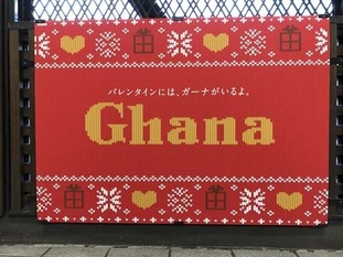 s2017_0204_0725_IMG_5041原宿.jpg