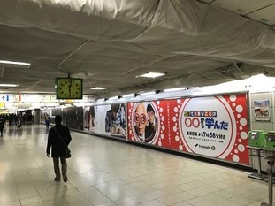s2017_0205_0602_IMG_5268新宿.jpg