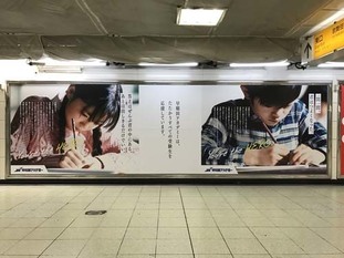 s2017_0205_0602_IMG_5274新宿.jpg