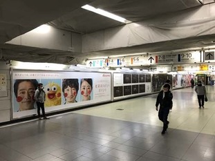 s2017_0205_0605_IMG_5302新宿.jpg
