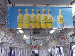 sss2012_0321-1240_DSCF0638電車.jpg